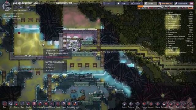 Продолжаем попытки охладить воду, и заселяем зоопарк и аквариумы #12 - Oxygen not included смотреть онлайн