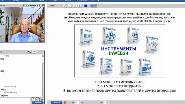 Что такое ParusSistem 27 января 2014 г. смотреть онлайн