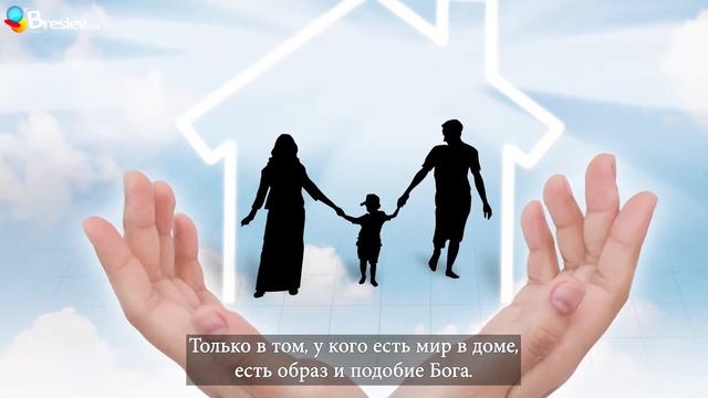 Как сделать брак счастливым | Рав Шалом Аруш смотреть онлайн