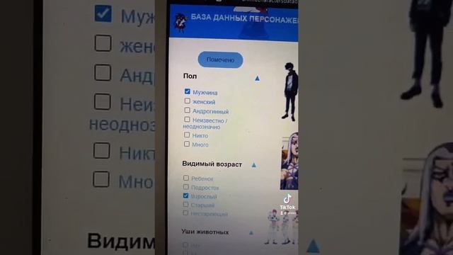 КАК НАЙТИ СВОЕГО ДВОЙНИКА В АНИМЕ? #shorts смотреть онлайн