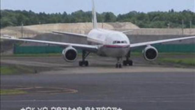 Big In Japan смотреть онлайн