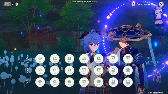 Играю рандомным игрокам музыку на лире (2 часть) смотреть онлайн