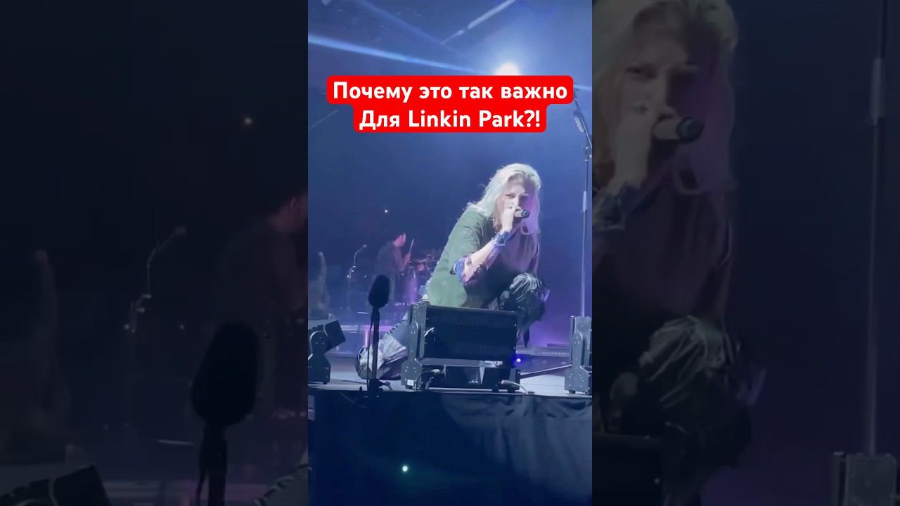 Расщепление для Linkin Park - Given Up смотреть онлайн