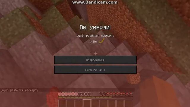 .майнкрафт смотреть онлайн