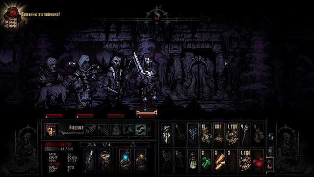 Darkest Dungeon. Прохождение. Серия 28. Подводная команда и Бандит Ввульф смотреть онлайн