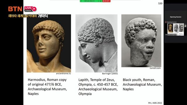 제19차 세계불교학 대회 개막식 (XIXthth Congress of the IABS Opening Session) : [서울대 규장각 현지 생중계] смотреть онлайн