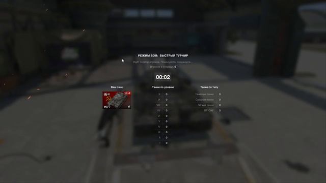 ПОЖИЛОЙ SQUAD... БЫСТРЫЙ ТУРНИР 3х3 смотреть онлайн