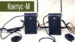 Кактус-М Радиостанция на 33-48 МГц. Сделано в СССР.