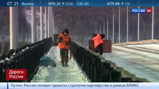 Дороги России. "Лена" - самая трудная трасса страны смотреть онлайн