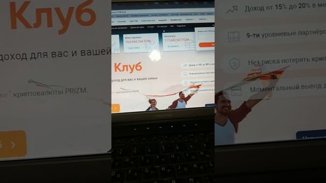 Ответы на возражения будущего партнёра Рой Клуба смотреть онлайн