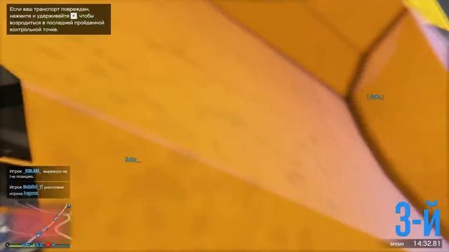 ЖОПА СГОРЕЛА У ВСЕХ!!! УГАРНАЯ СТЕНКА НА СТЕНКУ В GTA ONLINE!!! смотреть онлайн