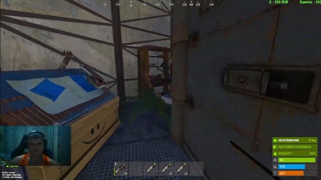 СТРИМ RUST ФАРМИМ И ИДЕМ РЕЙДИТЬ смотреть онлайн