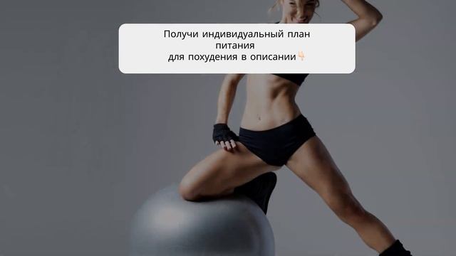 диета на 3 дня смотреть онлайн