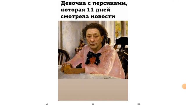 девочка с персиками смотреть онлайн