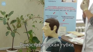 Первая помощь при носовом кровотечении