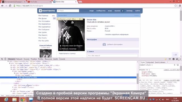 Как поставить галочку Вконтакте? смотреть онлайн