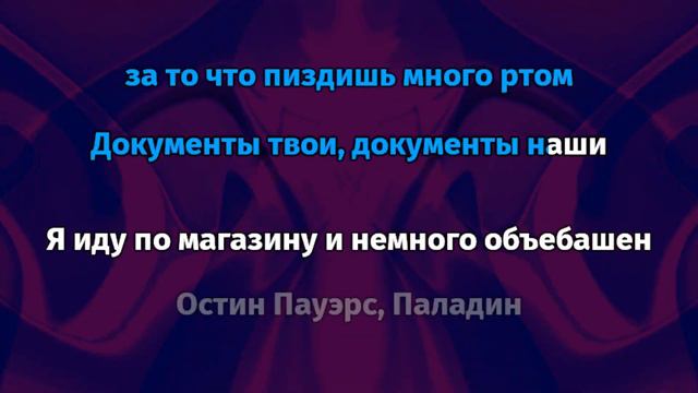 ДЖИЗУС — Джизус, ты ювелир (Караоке) смотреть онлайн