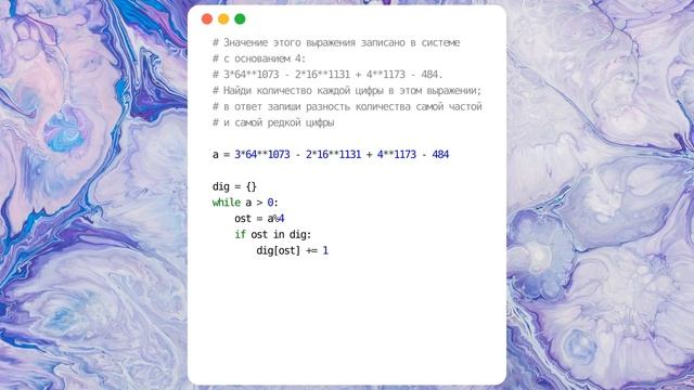14 задание ЕГЭ по информатике - 2235 kompege, разбор смотреть онлайн