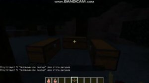 Стань вампиром!!!И КАК СДЕЛАТЬ АЛТАРЬ ДЛЯ ВАМПИРОВ!!!|Vampirism|Обзоры модов для майнкраф