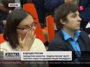 5 Канал Известия (23.01.2018)