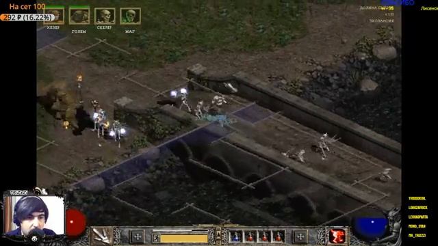 Diablo 2! Ну как её можно не ЛЮБИТЬ!Мод Underworld смотреть онлайн