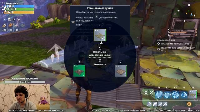 ОБЗОР игры "FORTNITE"! Первый взгляд на зомби симулятор выживания от JetPOD90. смотреть онлайн