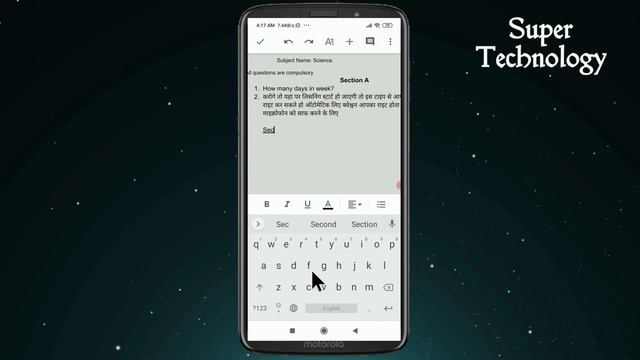 How to Create Question Paper in Google Docs From Mobile App in Hindi смотреть онлайн