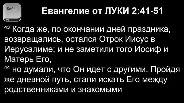 Богослужение Церкви Рождества Христова - Пасха (16.04.2023) смотреть онлайн