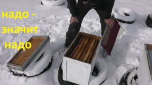 Сейчас может быть обидно вдвойне