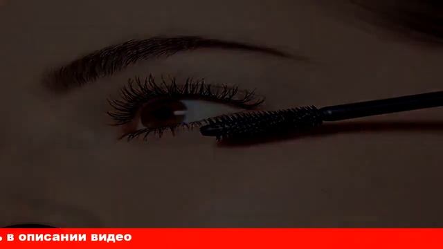 bourjois тушь для ресниц twist up volume смотреть онлайн