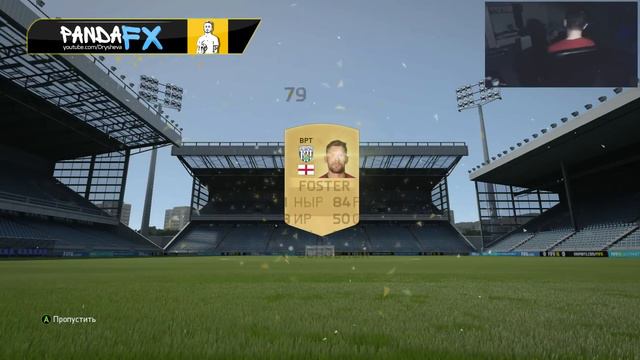 КОМАНДА ГОДА: ПОСЛЕДНИЙ ШАНС (89+) смотреть онлайн