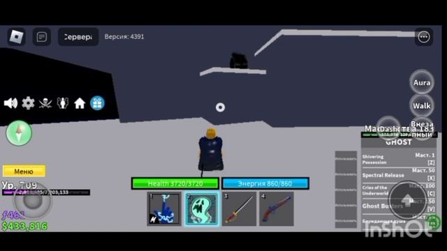 Как открыть секретную комнату в блокс фрутс смотреть онлайн