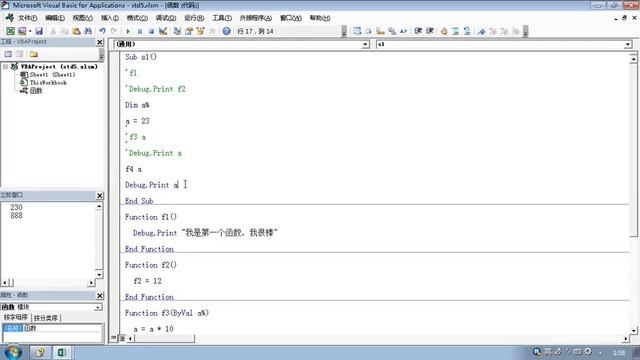 VBA视频教程018自定义函数2 смотреть онлайн