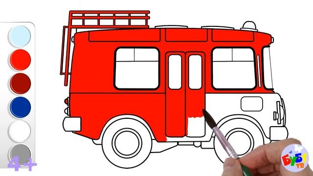 ПАЗик Паша - пожарная машина. Видео-раскраска. Coloring Book. Аire Truck. Special Vehicle.