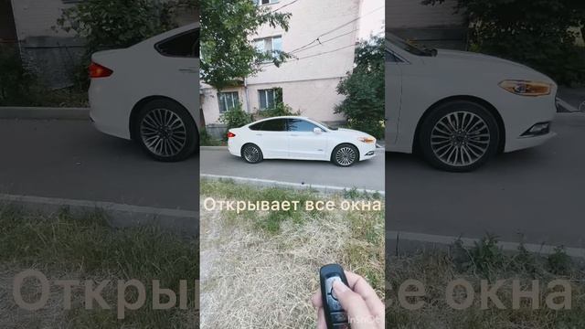 Скрытые функции ключа Ford Fusion