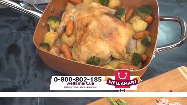 Кассероль Мастер Шеф 5 в 1