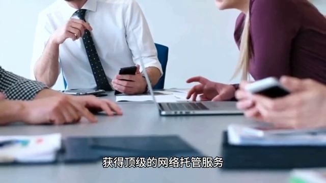 揭秘顶级网络托管：探索Raksmart的综合解决方案 смотреть онлайн