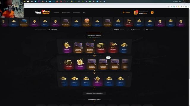 БОНУС КОДЫ WOT 2021 ПОДАРОК НА НОВЫЙ ГОД ВОТ - БОЛЬШИЕ КОРОБКИ И ПРЕМ ТАНКИ НА НГ world of tanks смотреть онлайн