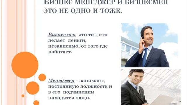 Менеджмент 1 смотреть онлайн
