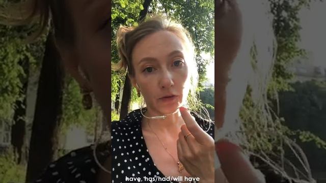 Совершенное время глаголов. Vatman English Online смотреть онлайн