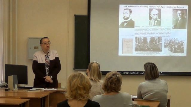 Идеология в науке, часть II смотреть онлайн