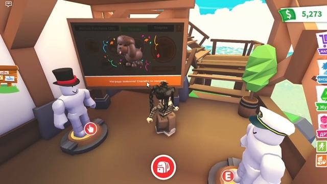 КАК ПОЛУЧИТЬ НОВУЮ СПАНИЕЛЬ БЕСПЛАТНО В АДОПТ МИ?ПОЛУЧИЛА ПУДЕЛЯ В АДОПТ МИ!HOW TO GET A SPANIEL!