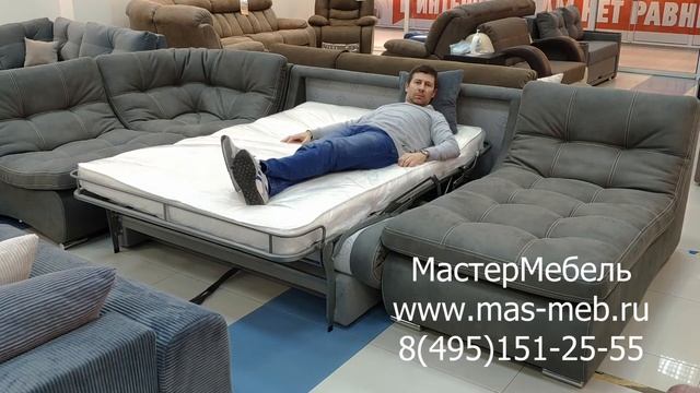 Диван модульный Губернатор. Фабрика МастерМебель. смотреть онлайн