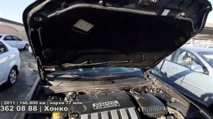Эпика нархи / Хоразм Машина Бозор Нархи / Бизга обуна булинг
