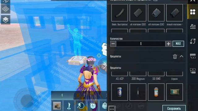 Мини обучение как выдавать оружие и аксессуары в пабг мобаил в режиме Wow (Создание карты)