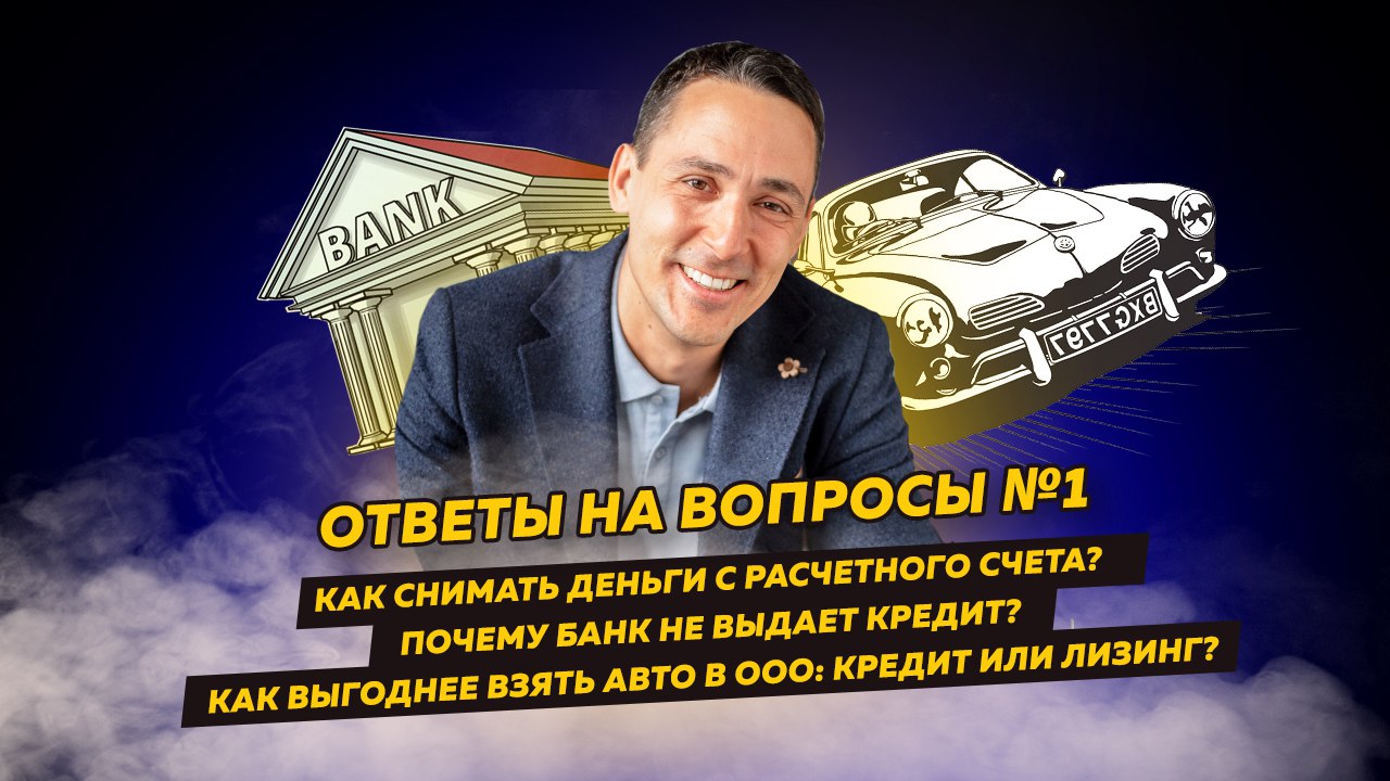 Бухгалтерия: Перезагрузка