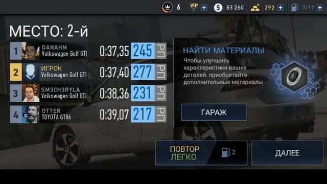 Need for Speed No Limits для Android смотреть онлайн