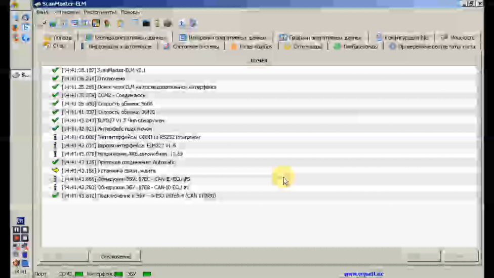 ELM327 V1.5! Подключение программы Scanmaster ELM V2.1 + ELM327 V1.5! Diagnostics Scanmaster-ELM