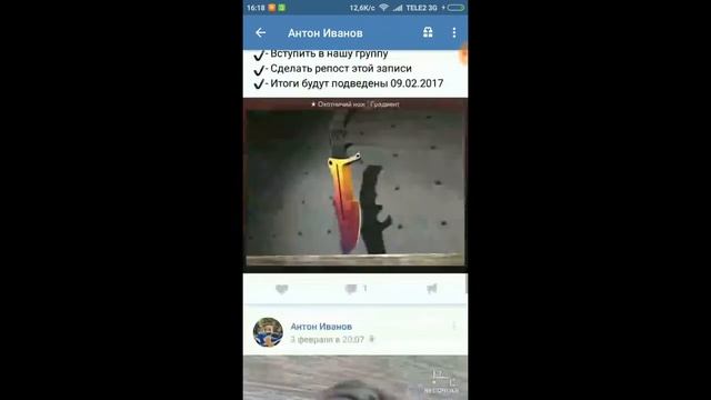 Как сделать ссылку в слове? смотреть онлайн