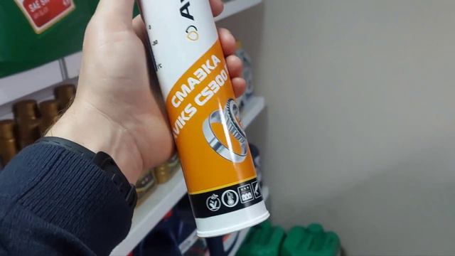 Заморозка смазки сваренной по моему тех. заданию!!! смотреть онлайн